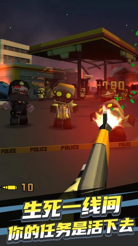 魔法师大战僵尸(1)