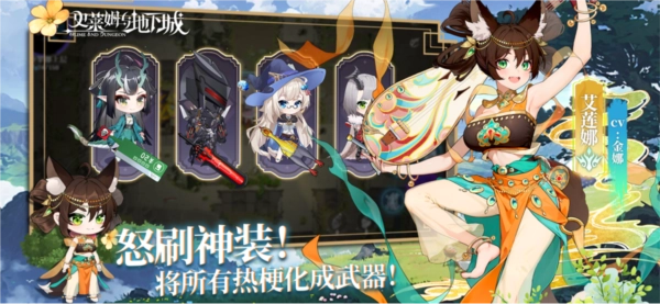 史莱姆与地下城(1)