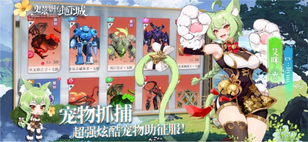 史莱姆与地下城(2)