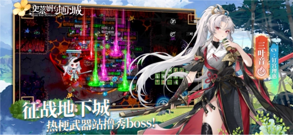 史莱姆与地下城(5)