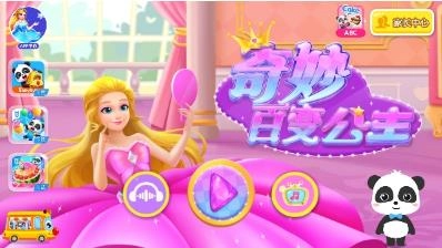 奇妙的专注力图1