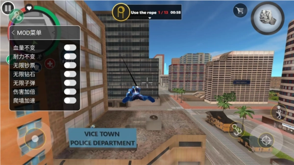 绳索英雄副镇(5)