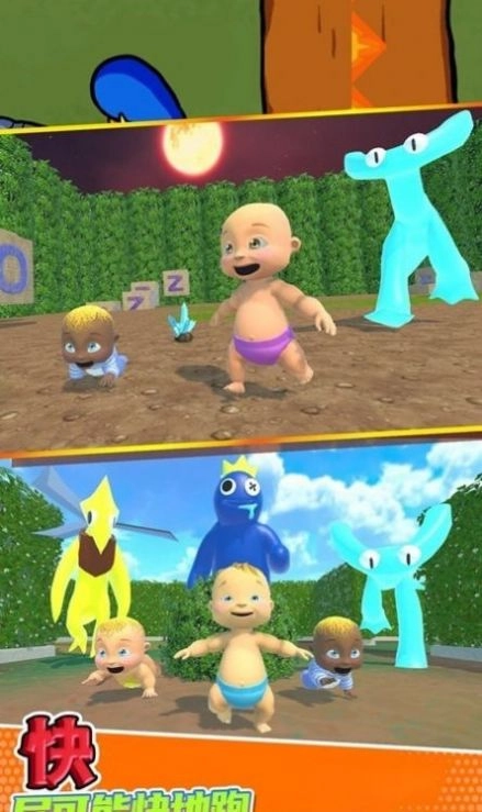 疯狂藏猫猫大作战手机版图2