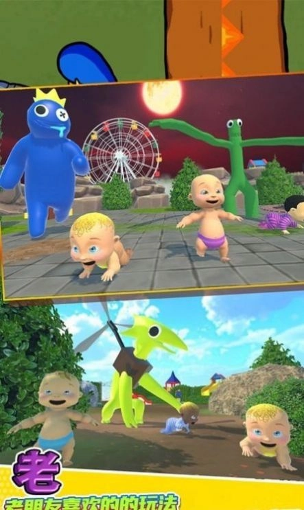 疯狂藏猫猫大作战手机版图3