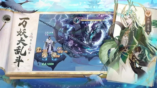 我的御剑日记图3