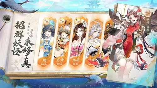 我的御剑日记图2