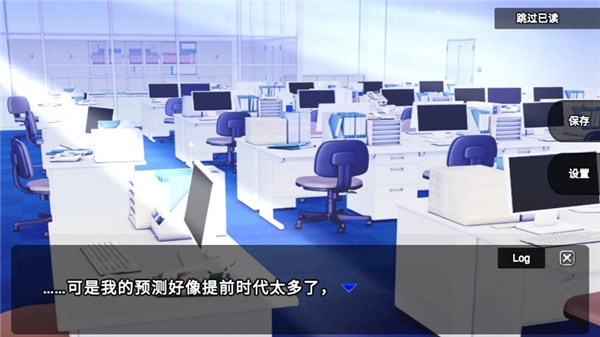 杀戮世界游戏图4