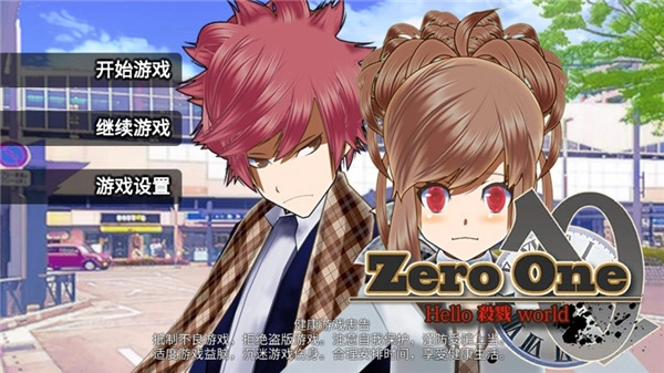 杀戮世界游戏图1