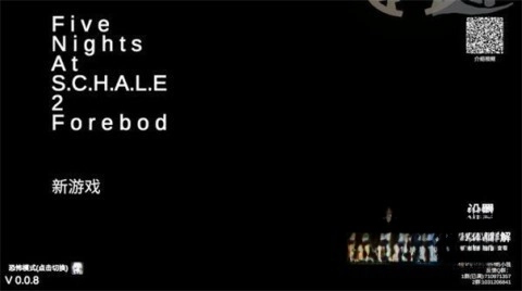 夏莱的午夜后宫2蔚蓝档案图1