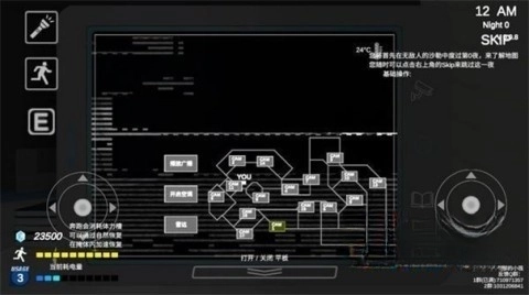 夏莱的午夜后宫2蔚蓝档案图2