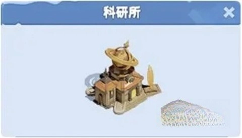 无尽冬日国际服(5)