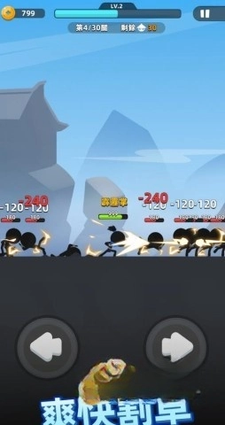 我功夫特牛2截图1