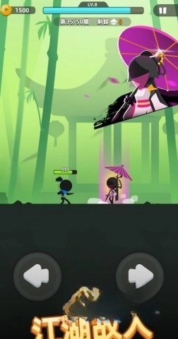 我功夫特牛2截图2