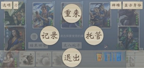 无名杀绅士奶杀美化包(5)