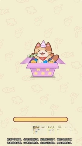 早起晚归喵-图3