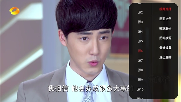 滄海TV盒子截圖0