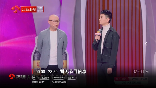 滄海TV盒子截圖3