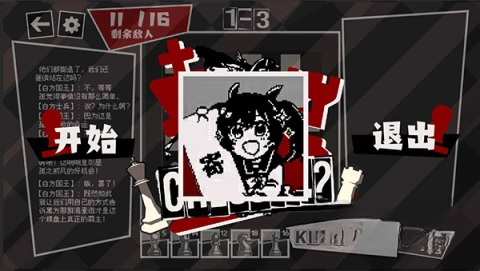 国寄像棋安卓版(1)