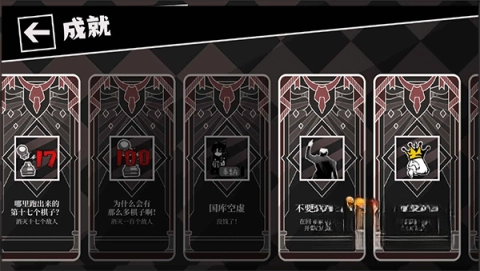 国寄像棋安卓版(3)