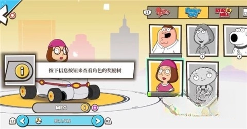 弯道卡丁车车手(1)