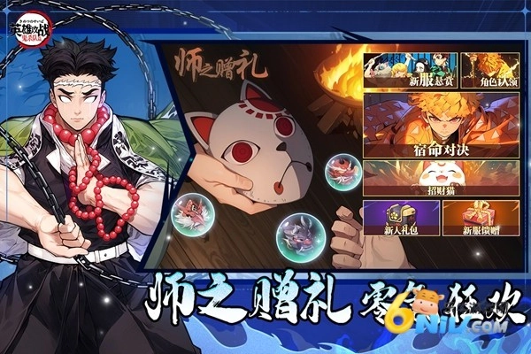 英雄攻戰(zhàn)圖3