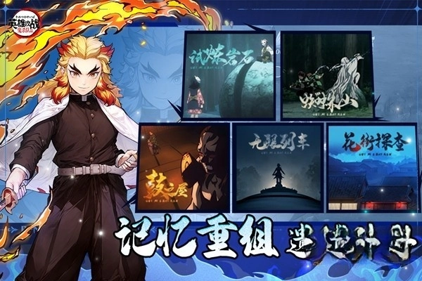 英雄攻戰(zhàn)圖2