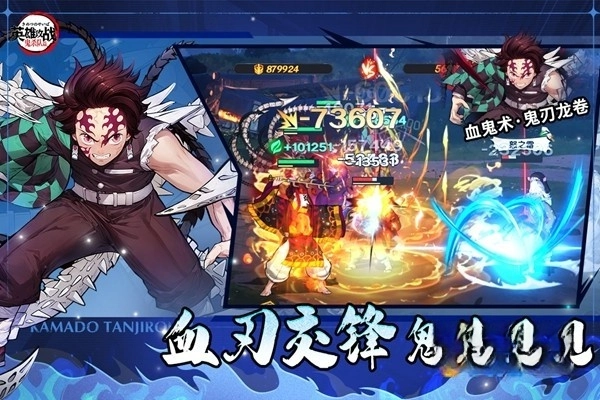 英雄攻戰(zhàn)圖4