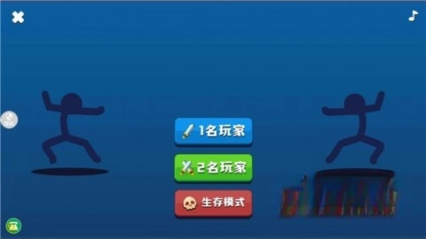 火柴人枪战精英MOD菜单版(1)