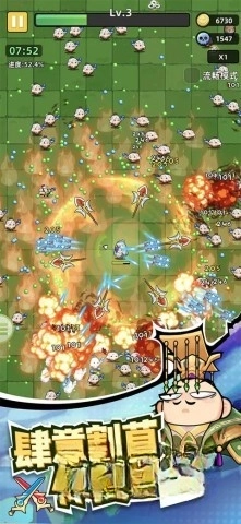 三国吧兄弟游戏内购版(4)