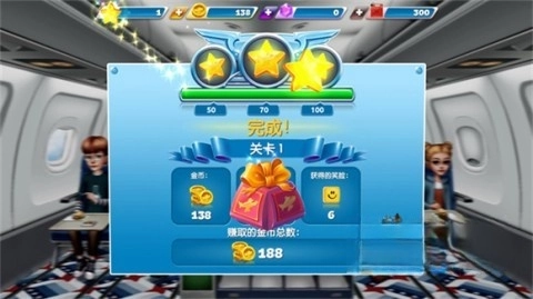 球球旅行记截图5