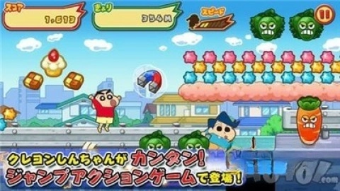 蜡笔小新春日宴