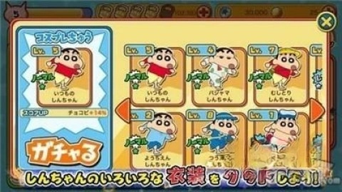 蜡笔小新春日宴