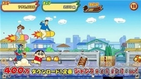 蜡笔小新春日宴