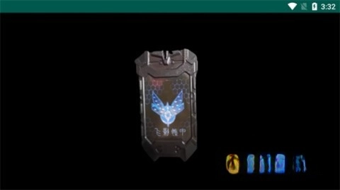 铠甲勇士飞影召唤器模拟器