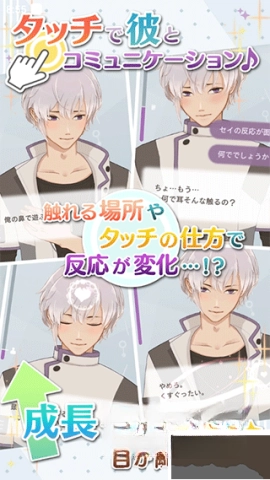 早安我的少年日服(1)