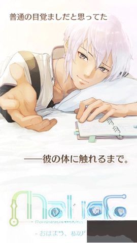 早安我的少年日服(2)