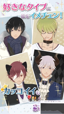 早安我的少年日服(3)