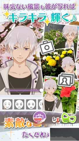 早安我的少年日服(4)