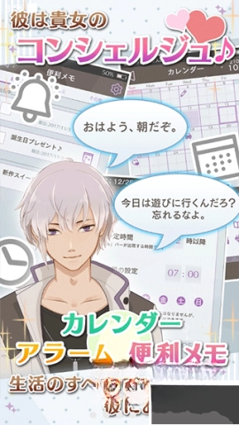 早安我的少年日服(5)