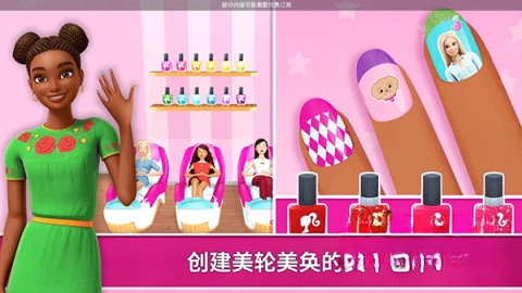 芭比娃娃屋历险