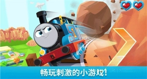 托马斯和朋友们魔幻铁路(2)