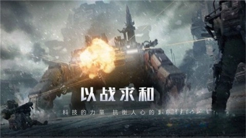 流浪地球探索宇宙(1)