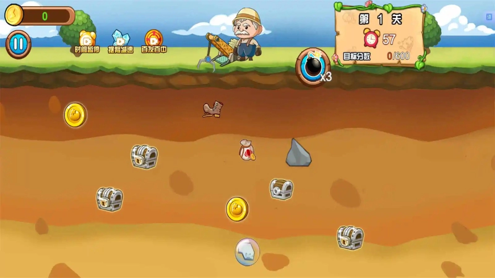 黄金矿工历险记图2