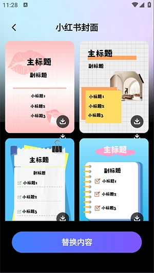 海报设计制作图3