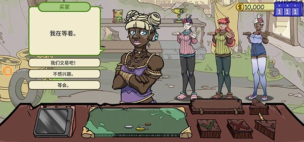 当铺人生2免费版图4