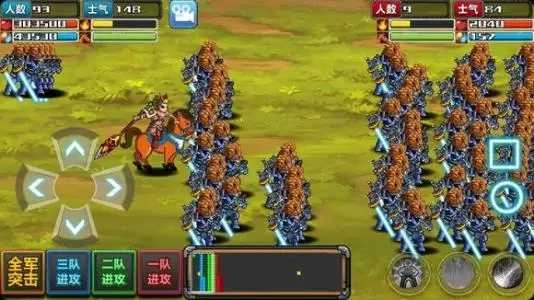 三国大时代4霸王立志上帝模式图3