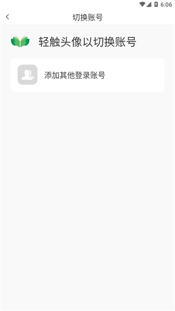 家庭农场随手记图3