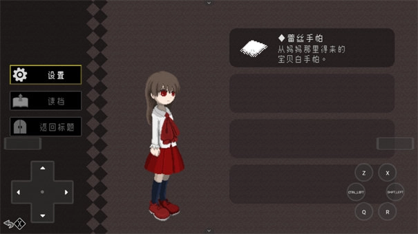 Ib恐怖美术馆图4