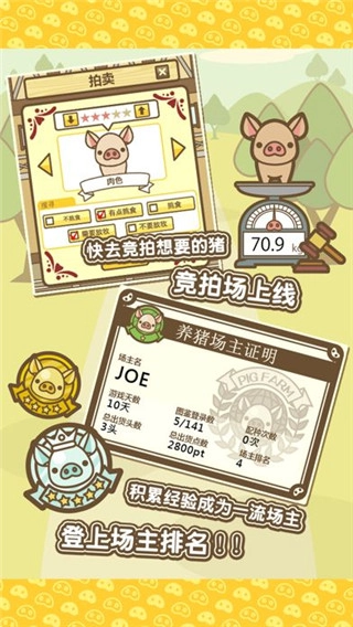 養(yǎng)豬場mix5