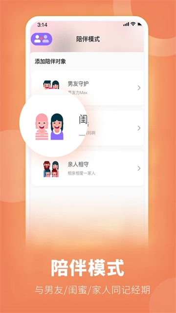 她扶Tough图2